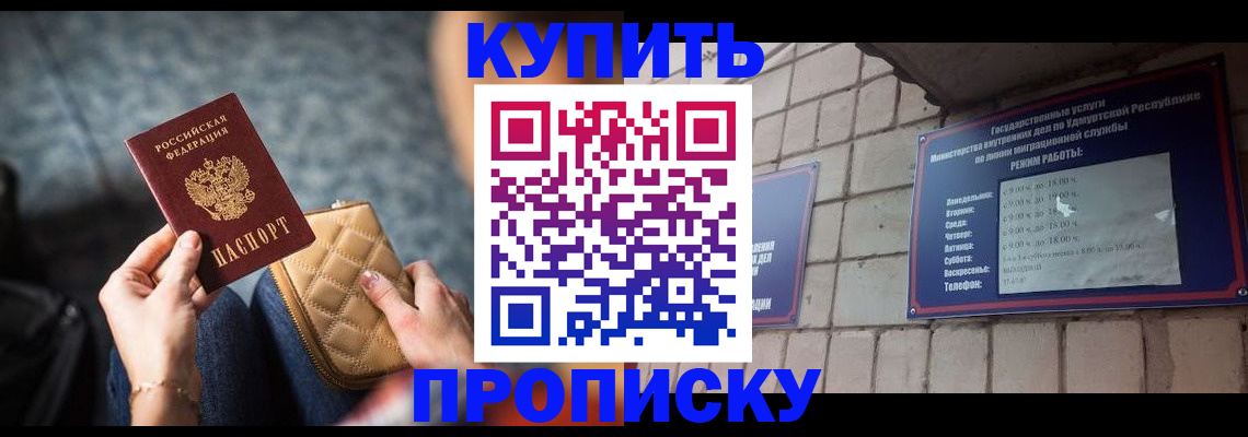 регистрация для дет. сада в Серове